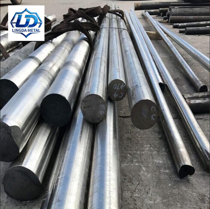 Alloy Bar
