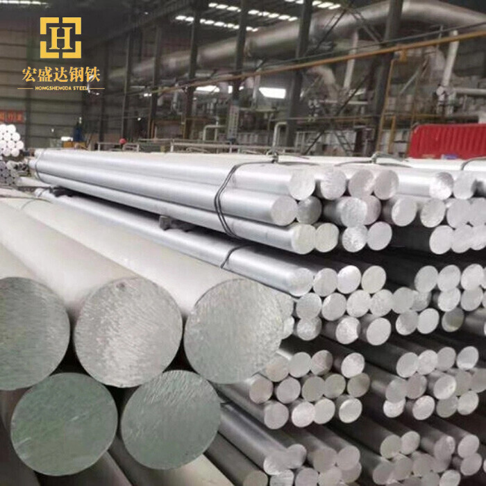 1435 Aluminium Bar