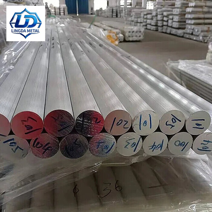 1100 Aluminium Bar