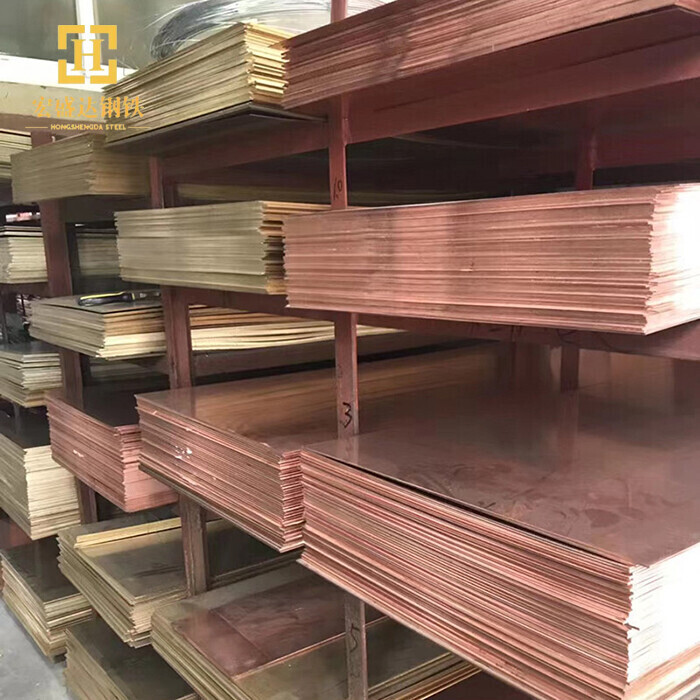 C1011 Copper Plate