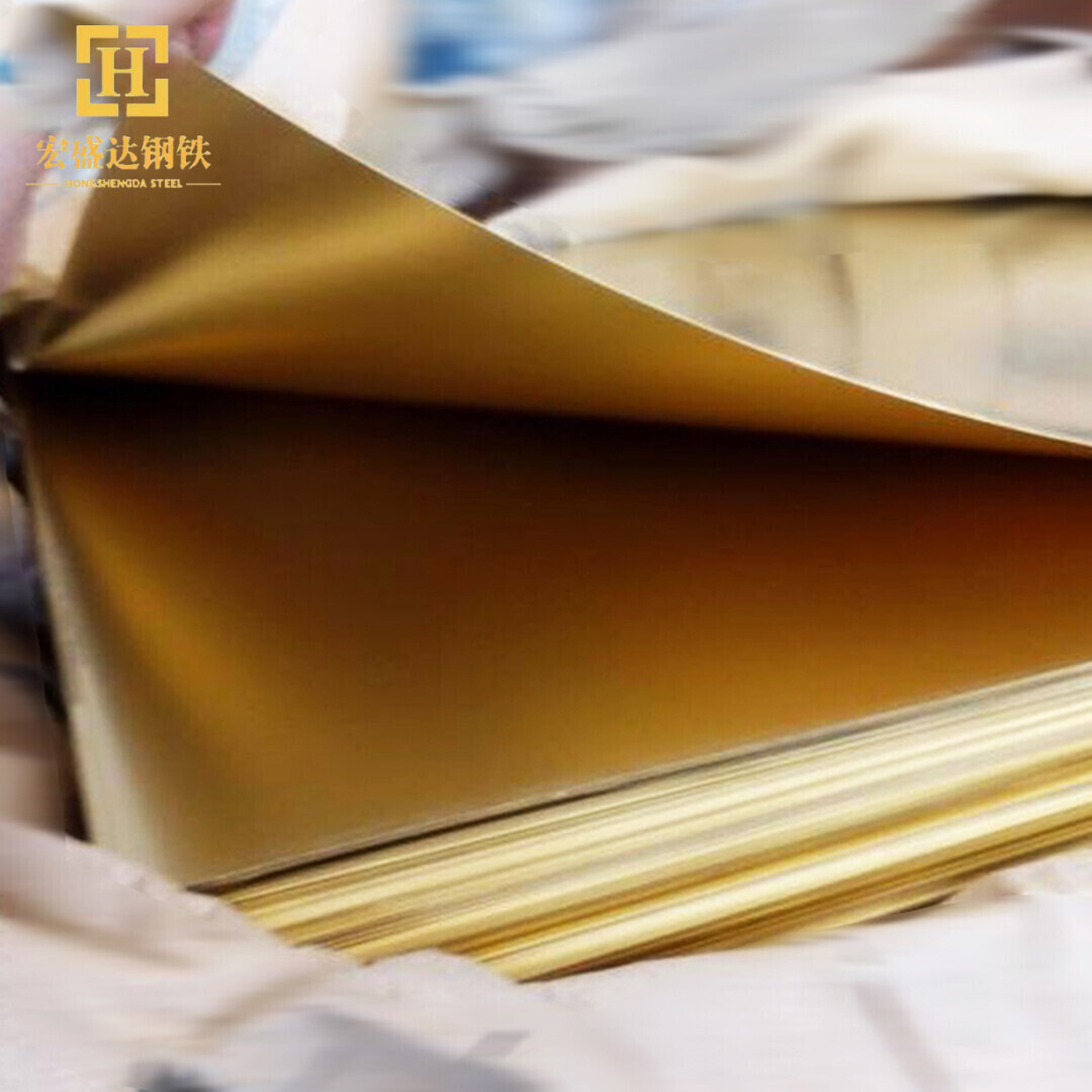 H80 Brass Plate