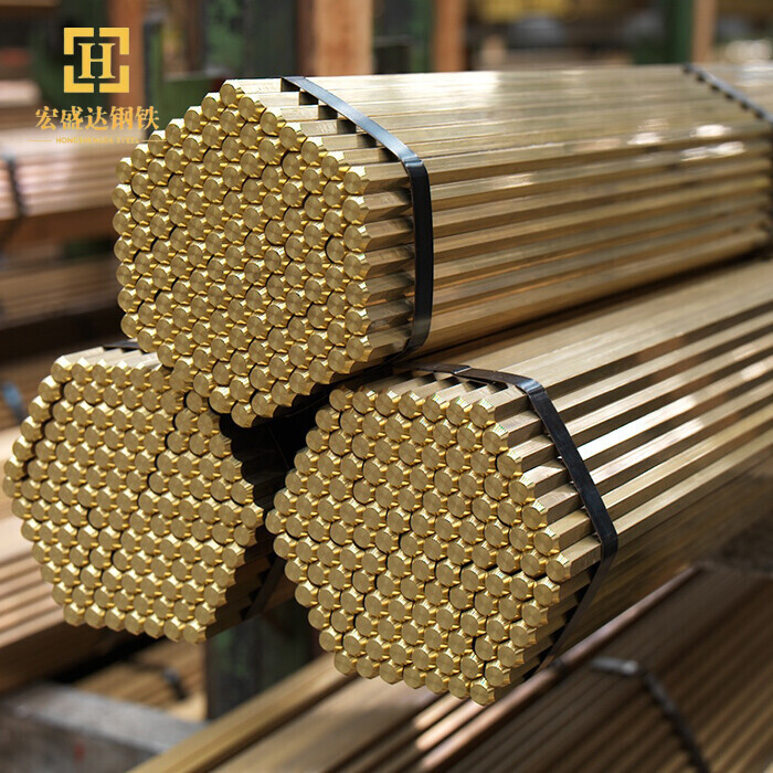Brass Bar