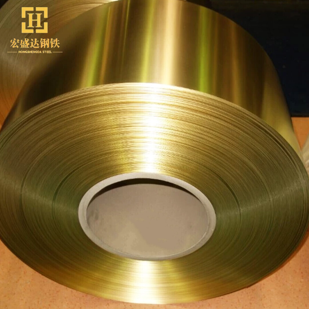 Brass Strip